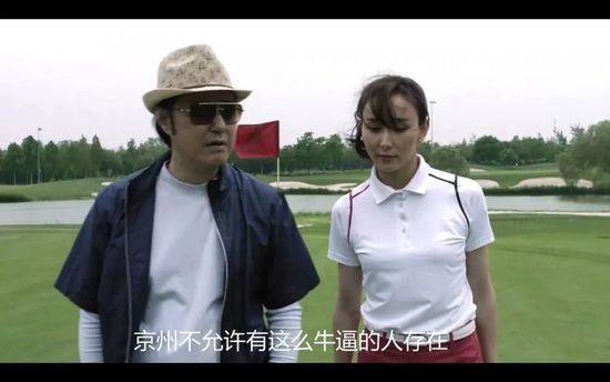 滑头因此记恨小四，处处找他碴子，弄得自己退学、小四被记大过。
